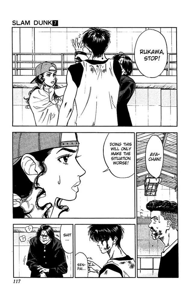 Slam Dunk, Chapter 59 image 11